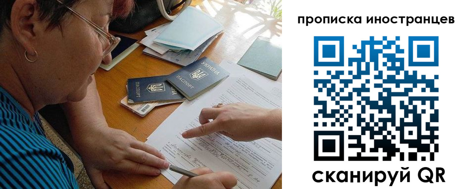 временная регистрация адрес в Опочке